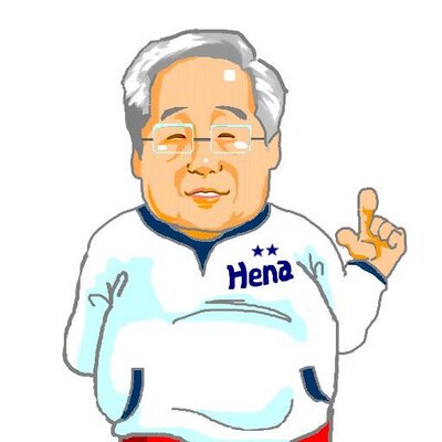 tamura